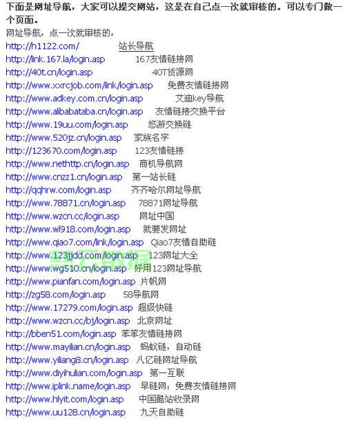 如何查询网站注册信息：详细步骤与实用工具指南-亿动网络笔记