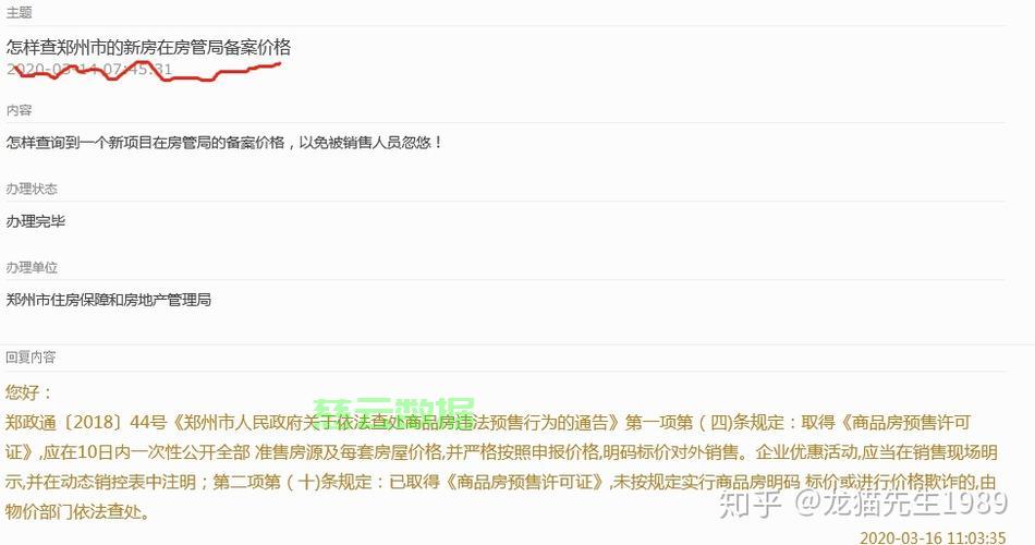 出售自己录制的视频违法吗知乎