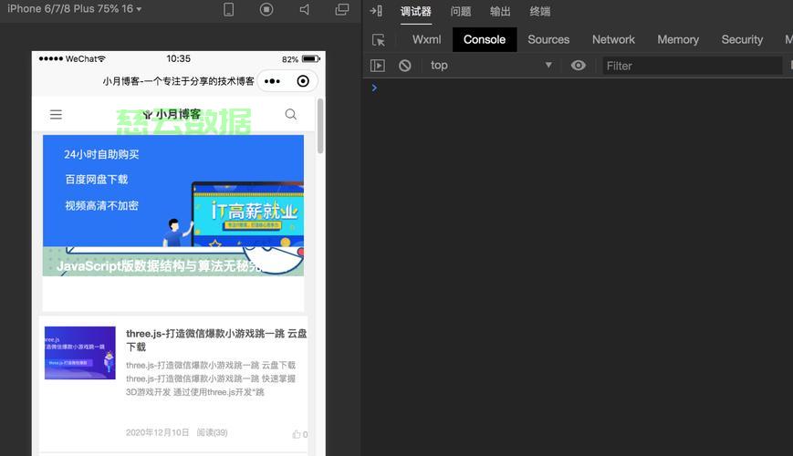uniapp 如何嵌套H5 页面？ - 技术分享 - 云服务器