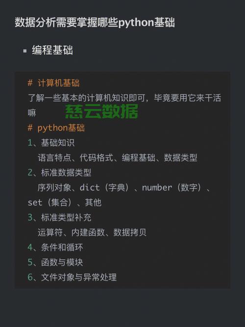  python 9 