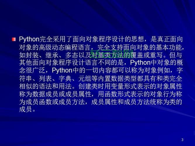 80份Python计算机毕业设计项目推荐(源码+论文+PPT) - 技术分享 - 云服务器