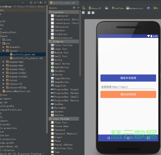 Android全屏黑边解决方案 - 技术分享 - 云服务器