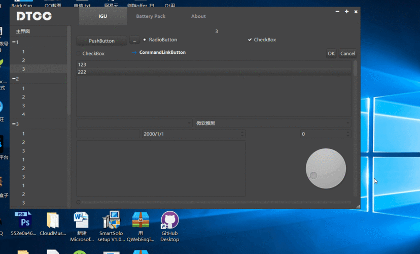 Qt打印,QPdfWriter,QPrinter,QPrintPreviewWidget 技术分享 云服务器