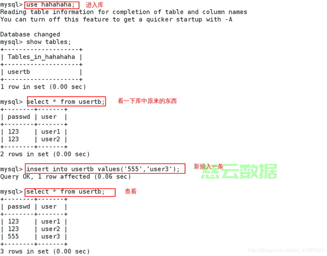 mysql 半同步复制模式使用详解 - 技术分享 - 云服务器