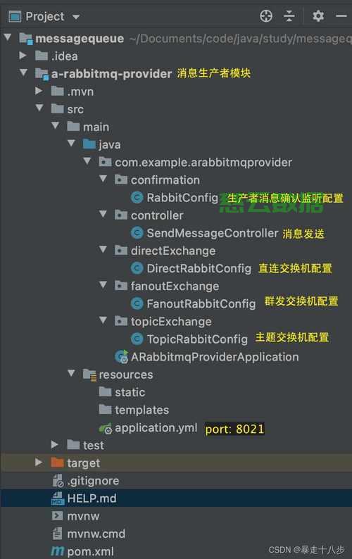 SpringBoot 2.2.5 整合RabbitMQ，实现Topic主题模式的消息发送及消费 - 技术分享 - 云服务器