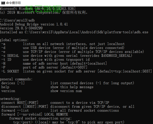 Linux系统adb调试小米手机调试不成功出现Exception occurred while executing ‘put‘:问题解决 ...