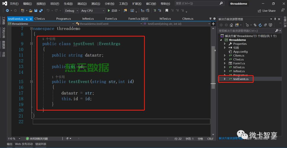 Event Example C C# event的使用 - 技术分享 - 云服务器