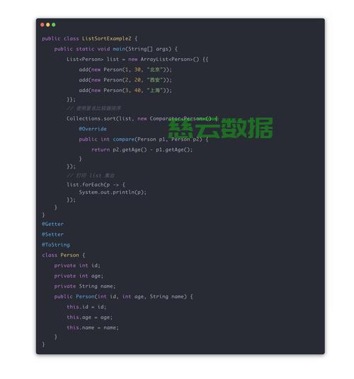 java-list-steam-sorted-comparatorparing