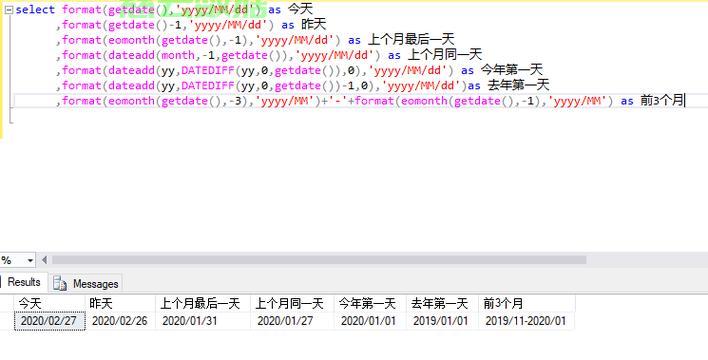 SQL中日期格式处理 - 技术分享 - 云服务器