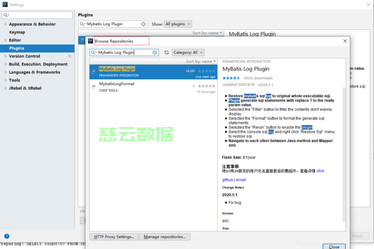 Mybatis sql 