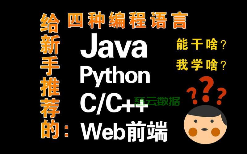 华为OD机试 - 最富裕的小家庭（Java & JS & Python & C & C++） - 技术分享 - 云服务器