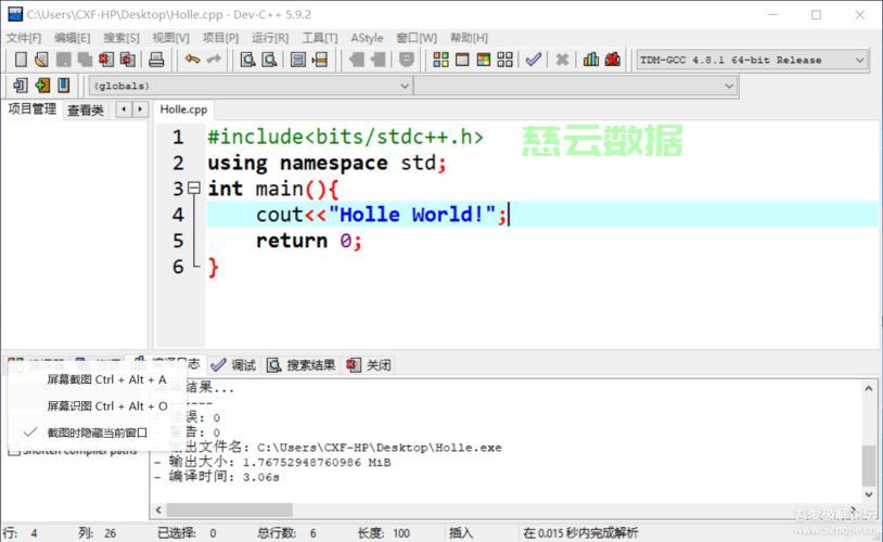 华为OD机试 - 精准核酸检测（Java & JS & Python & C & C++） - 技术分享 - 云服务器