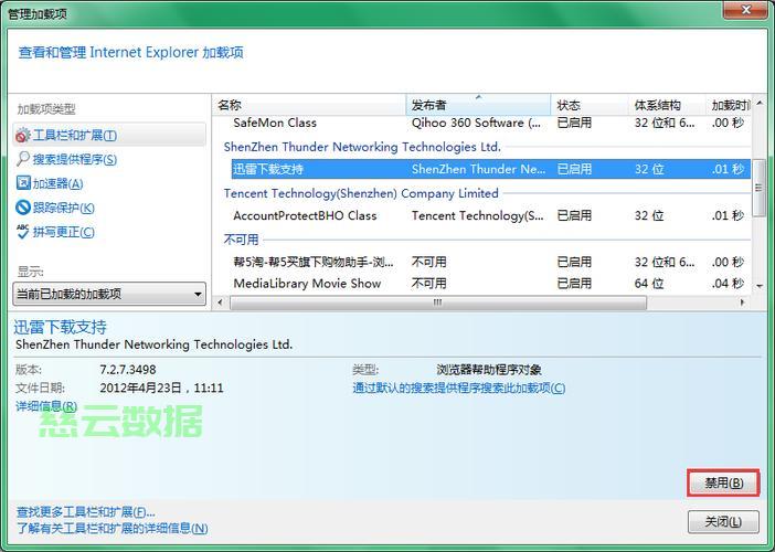  org apache catalina connector clientabortexception java io