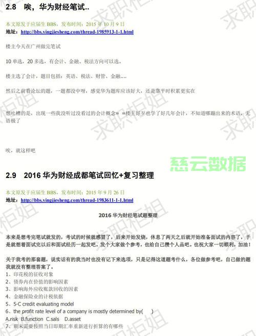 华为OD机试统一考试D卷C卷 - 员工派遣(C++ Java JavaScript Python C语言) - 技术分享 - 云服务器