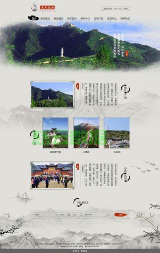 旅游网站建设方案应该怎么做呢