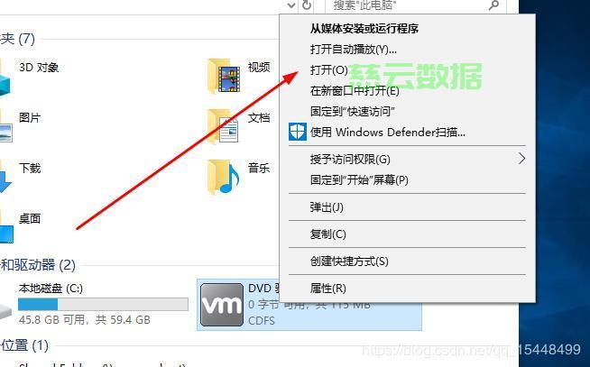 怎么把主机的文件拖拽到虚拟机去 第2张 怎么把主机的文件拖拽到虚拟机去 第2张