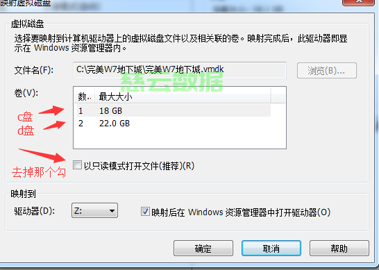 怎么把主机的文件拖拽到虚拟机去 第1张 怎么把主机的文件拖拽到虚拟机去 第1张