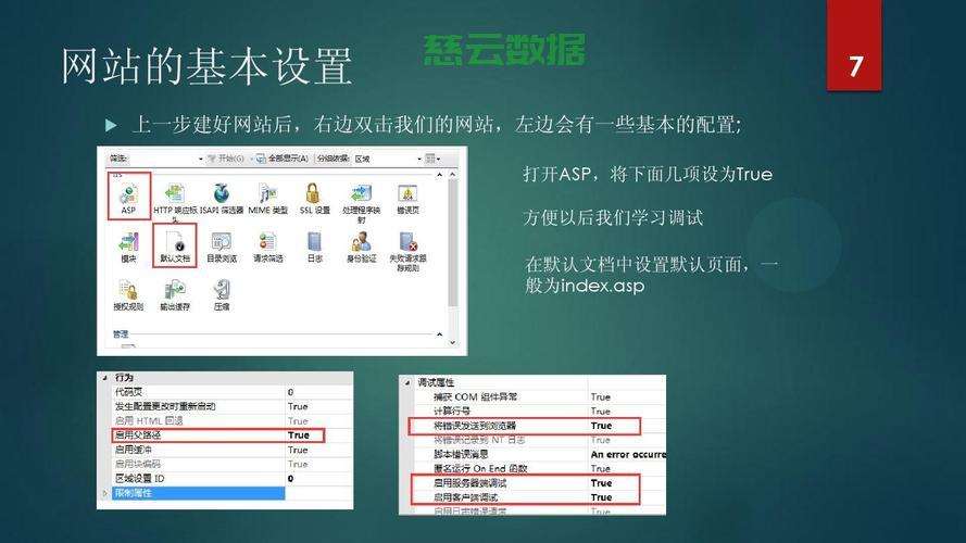 dw软件怎么建设网站