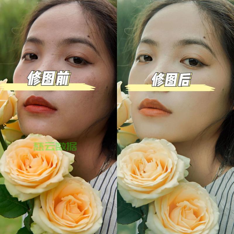 人像电脑调色教程图解 第2张 人像电脑调色教程图解 第2张