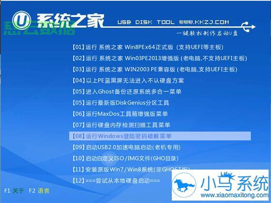 老电脑xp一键装系统教程 第1张 老电脑xp一键装系统教程 第1张