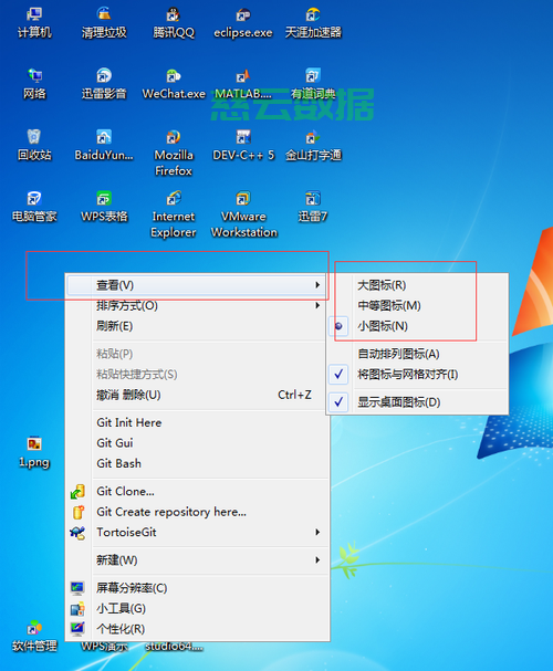 电脑还原图标教程图 第2张 电脑还原图标教程图 第2张