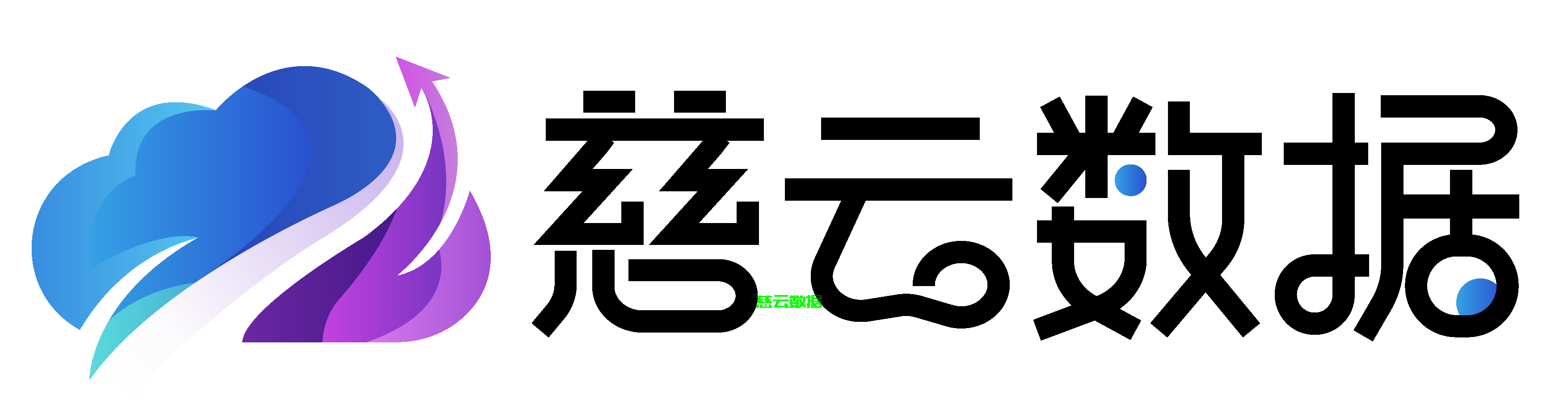 云服务器