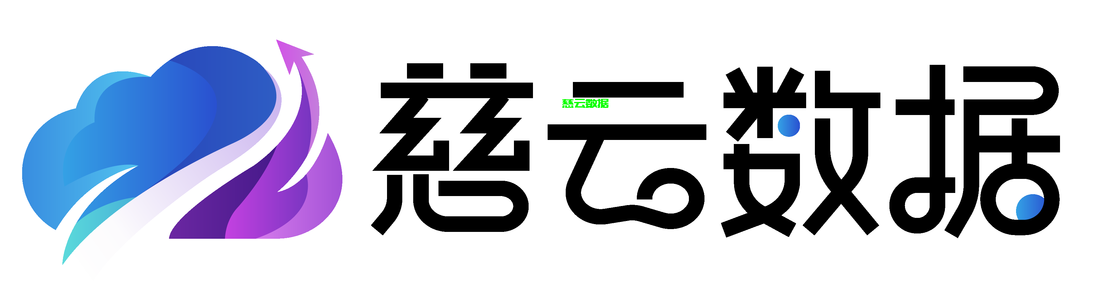 云服务器
