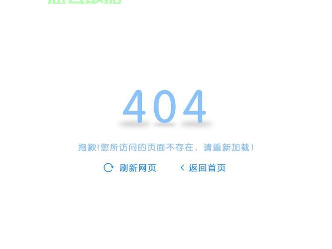 404页面代码放在服务器哪里