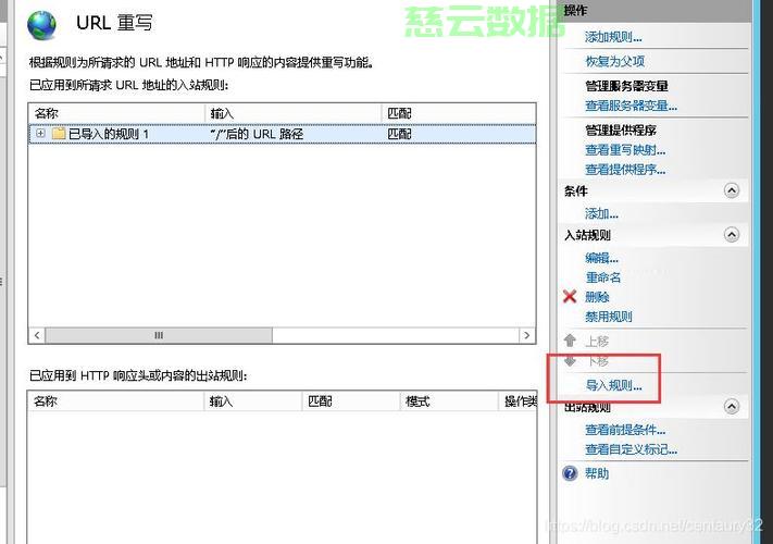 服务器上文件url地址是什么  第1张