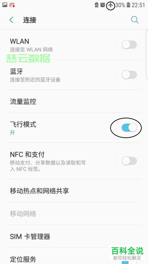 怎样设置网络电话对方无显示 怎样设置网络电话对方无显示