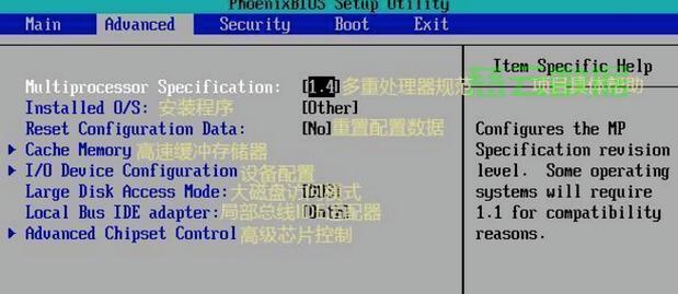 服务器BIOS故障，如何识别和解决？