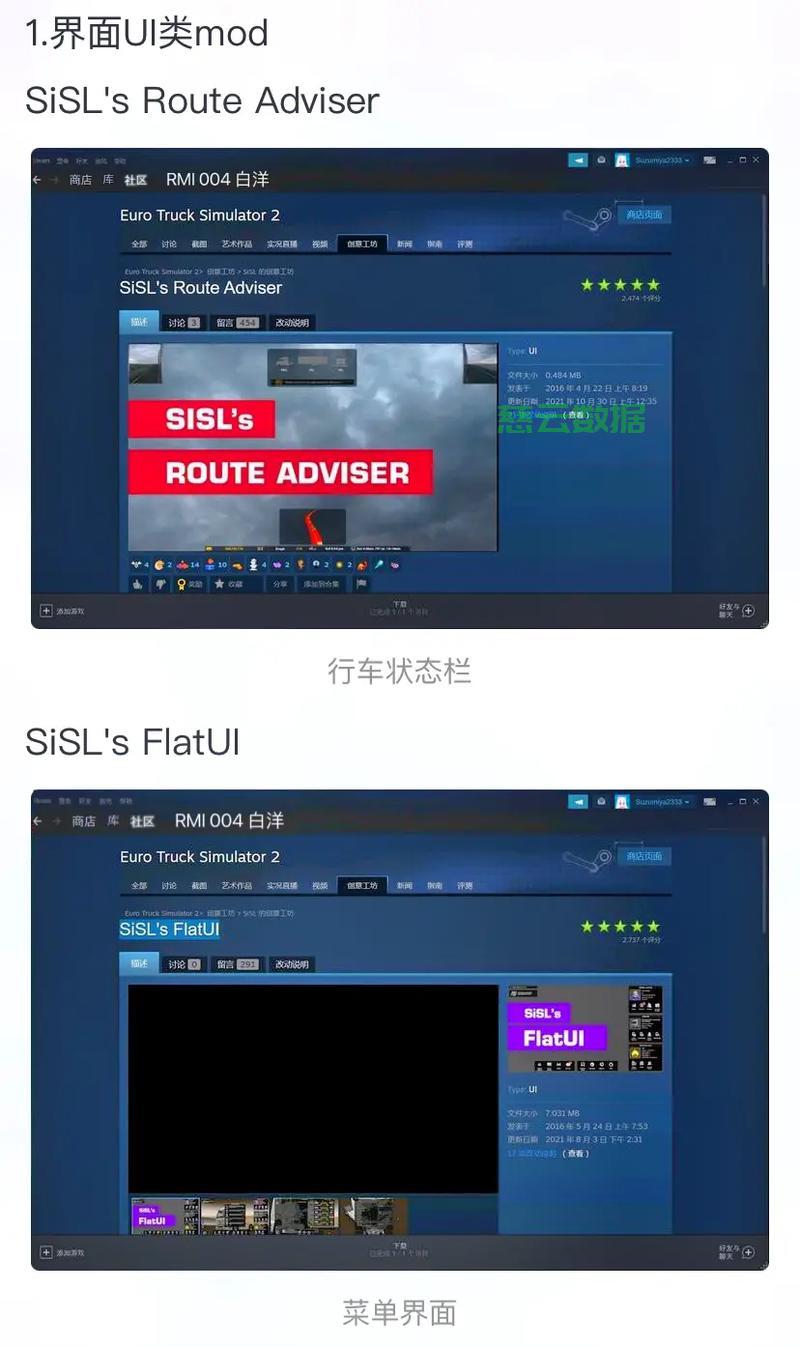 创意工坊MOD下载指南 第2张