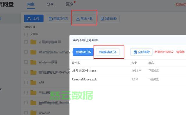 如何使用HTTP下载文件 - 国内VPS - 云服务器