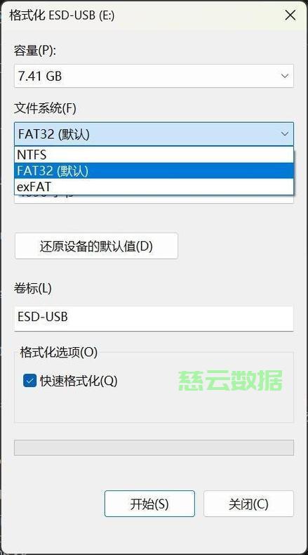 用u盘如何做电脑系统? 第1张 用u盘如何做电脑系统? 第1张