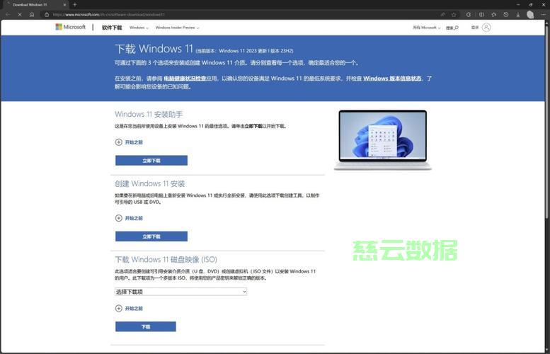 用u盘如何做电脑系统? 第2张 用u盘如何做电脑系统? 第2张