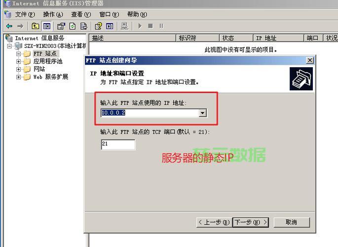 如何实现服务器上的删除功能 (服务器删除功能的实现)  第1张