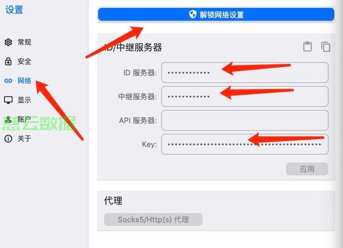 如何快速定位并获取服务器地址？