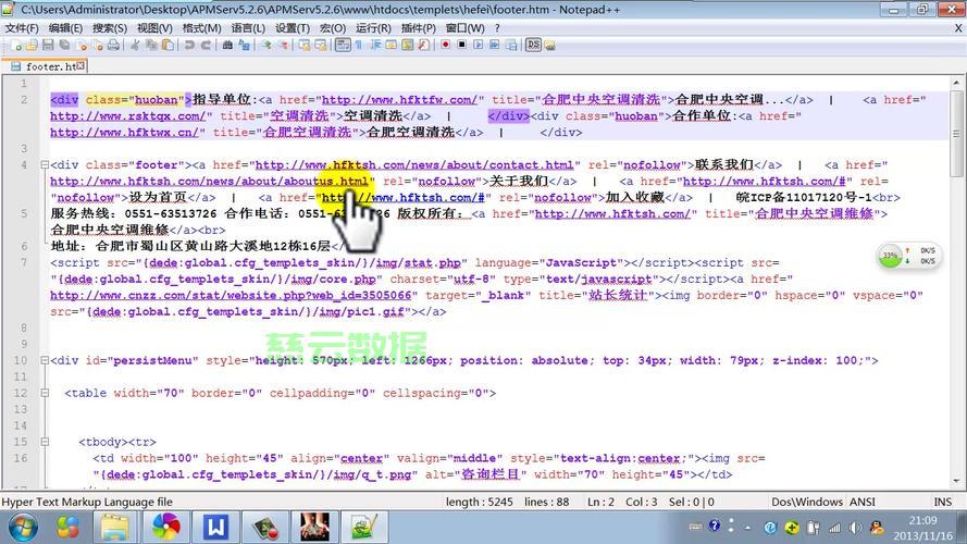 织梦怎么调用模板？ 第1张