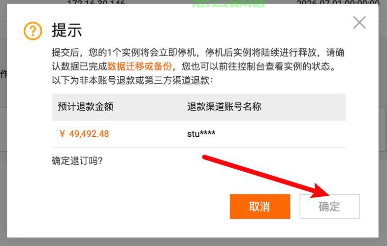 服务器退款一次就能成功吗？