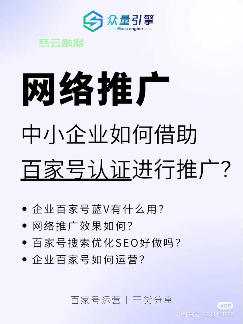 怎么在网上做推广？ 第1张