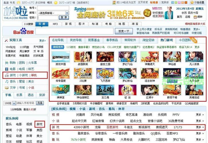 网站怎么推广效果好？ 第3张
