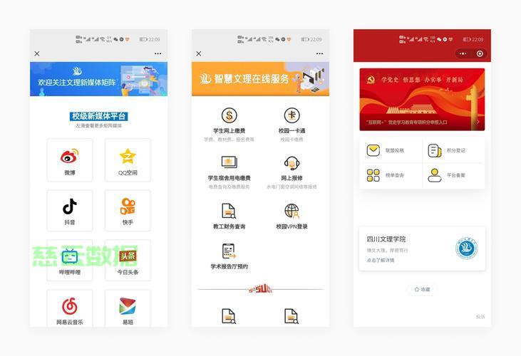 网站聚合页面怎么做？ 第1张