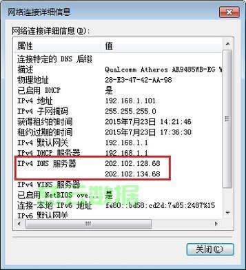 如何快速查看服务器用户名？  第1张