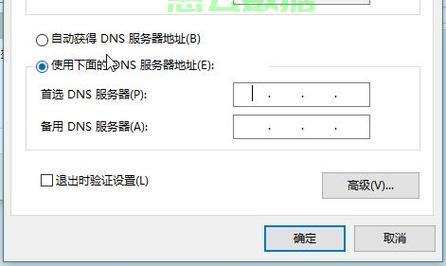 如何更换服务器地址？步骤与注意事项  第1张