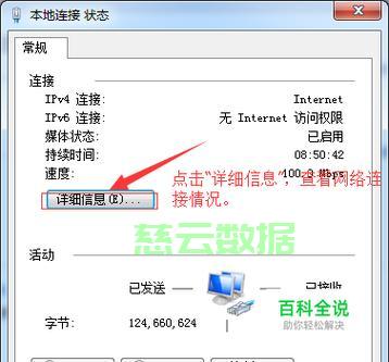 电脑服务器地址怎么查  第1张