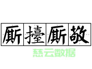 天玑9500处理器性能暴增 超大核主频突破4GHz