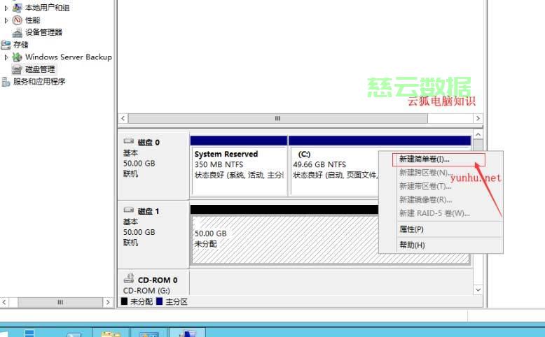 存储器如何挂载到服务器  第1张