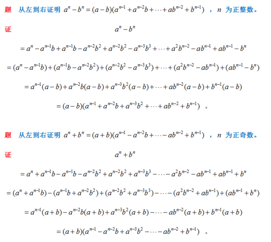 数学中的n次方符号怎么打?超详细教程揭秘技巧! - 免费VPS - 云服务器