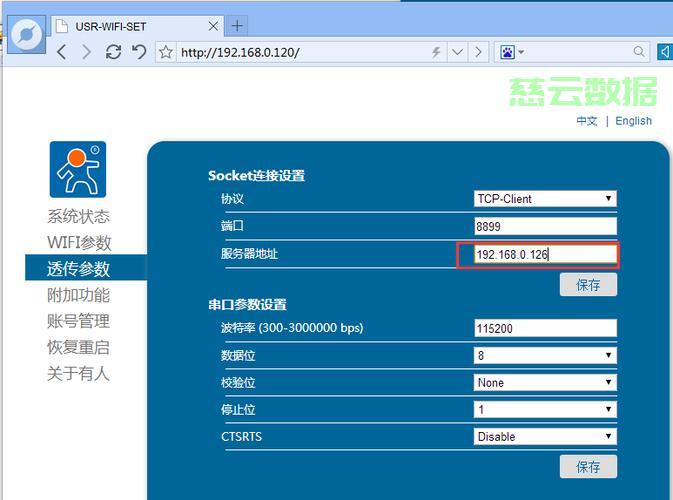 企业服务器如何设置网速快一点呢  第1张