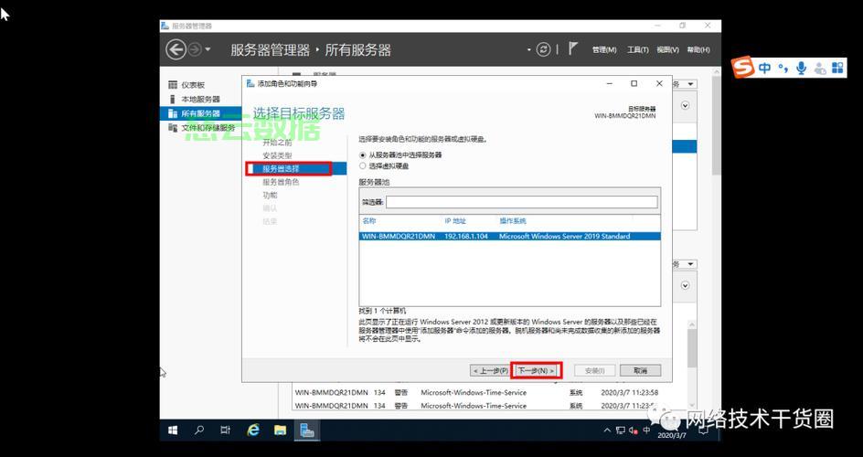 如何为电脑端成功开启服务器主机？  第1张